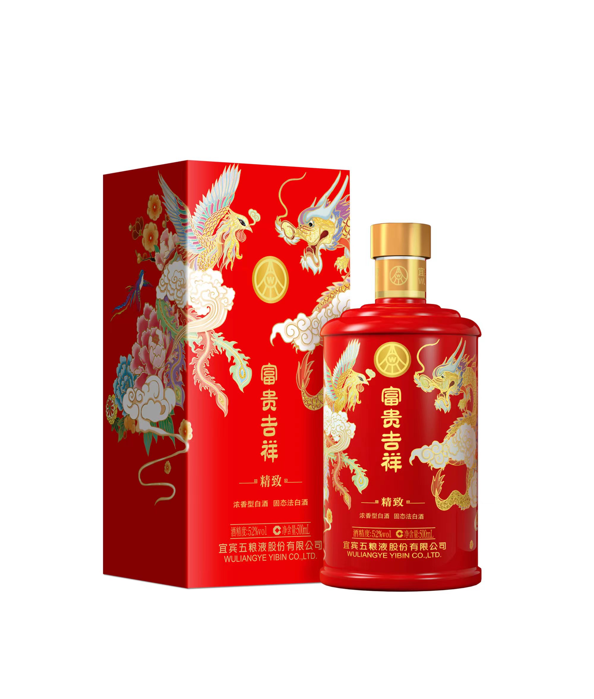 中国酒　白酒　富貴吉祥 富贵吉祥·精致- 文创富贵吉祥酒