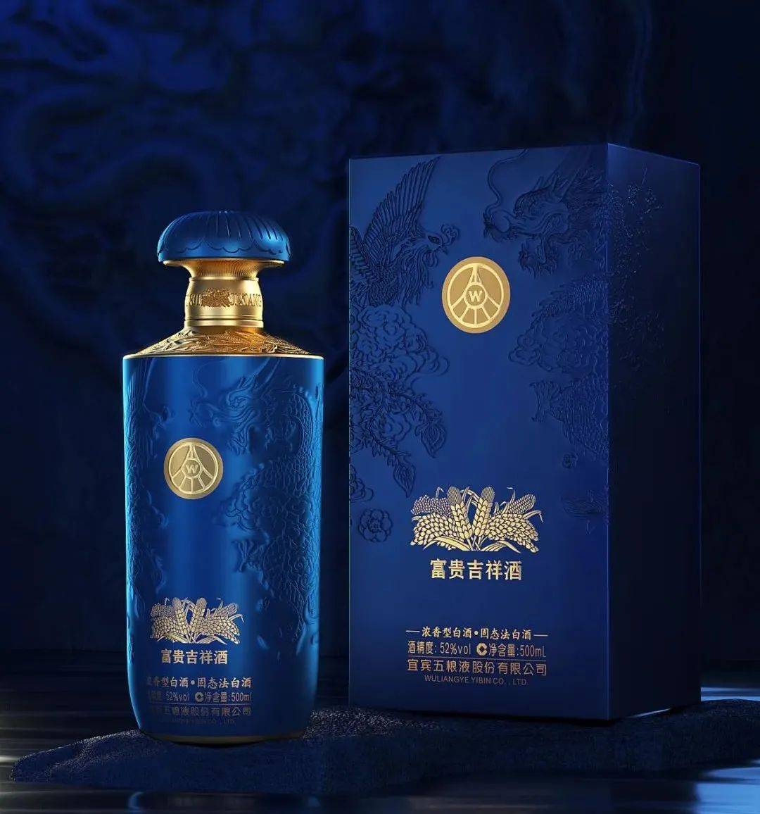 中国酒　白酒　富貴吉祥 富贵吉祥-青花瓷酒业集团股份有限公司
