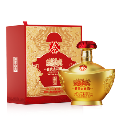 文创富贵吉祥酒