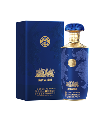 中国酒　白酒　富貴吉祥 文创富贵吉祥酒